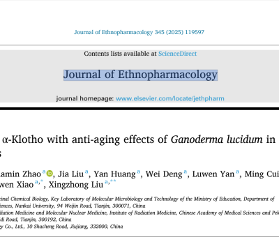 靈芝抗衰老最新研究 - 南開大學(xué)、仙客來等在《Ethnopharmacology》上發(fā)表論文