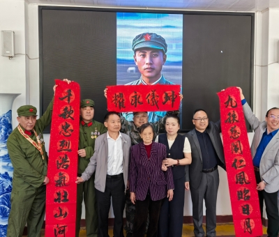 市愛(ài)國(guó)擁軍促進(jìn)會(huì)名譽(yù)會(huì)長(zhǎng)潘新華等走訪(fǎng)慰問(wèn)都昌縣光榮院為烈士母親慶祝生日