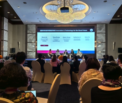 共筑責(zé)任采購(gòu)體系，助力民族經(jīng)濟(jì)騰飛  —元啟新程：搭建負(fù)責(zé)任多重構(gòu)架MSDChina年會(huì)暨頒獎(jiǎng)晚宴盛典潘新華研究員應(yīng)邀參加