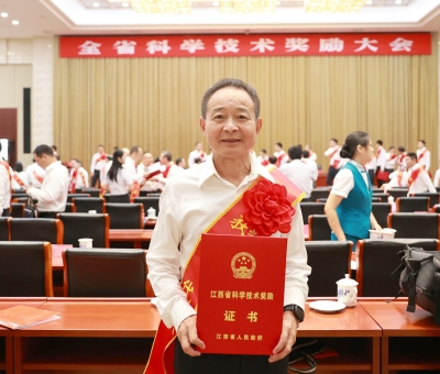 仙客來(lái)獲“江西省科學(xué)技術(shù)進(jìn)步獎(jiǎng)”